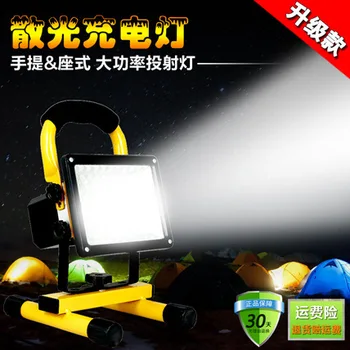 

LED Light for Camping Rechargeable Flood Light Outdoor Tent Camping Camping Stall Hand Household Emergency Amp Pull