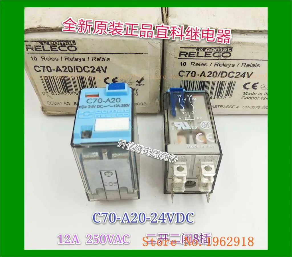 

C70-A20-24VDC 12A 250VAC 8