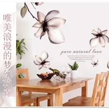 Съемный клейкий бумажный мечтательный цветок Теплый розовый цветок гостиной диван ТВ фон декоративные наклейки на стену