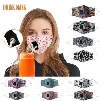 

30 Styles Face Mask For Adults Kids Party Drink Masks Cotton Mouth Straw Mask Reusable Washable Anti-dust Protective Mask Cover