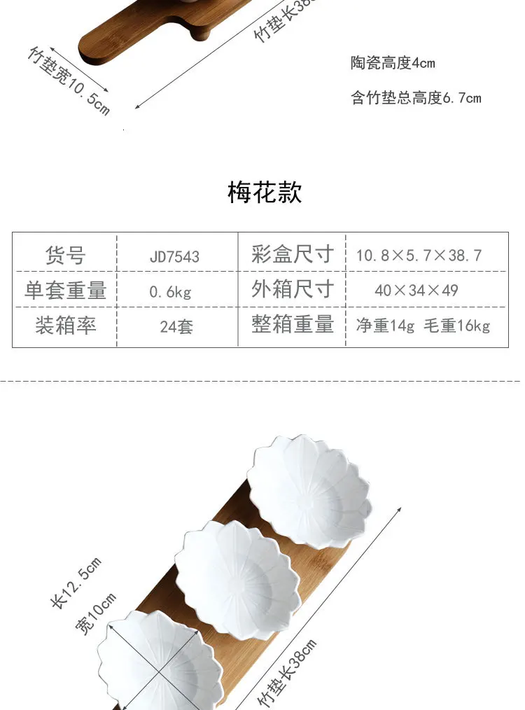 New creative afternoon tea snack dish Ceramic dried fruit fruit plate three-piece set with tray Nordic baking bowl dessert bowl