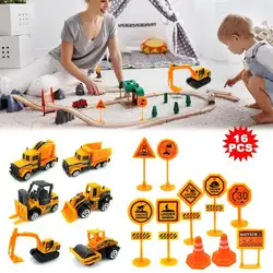 16 шт. игрушки из сплава автомобиль строительство инженерный грузовик модель с знак дорожного движения для детей развивающие игрушки