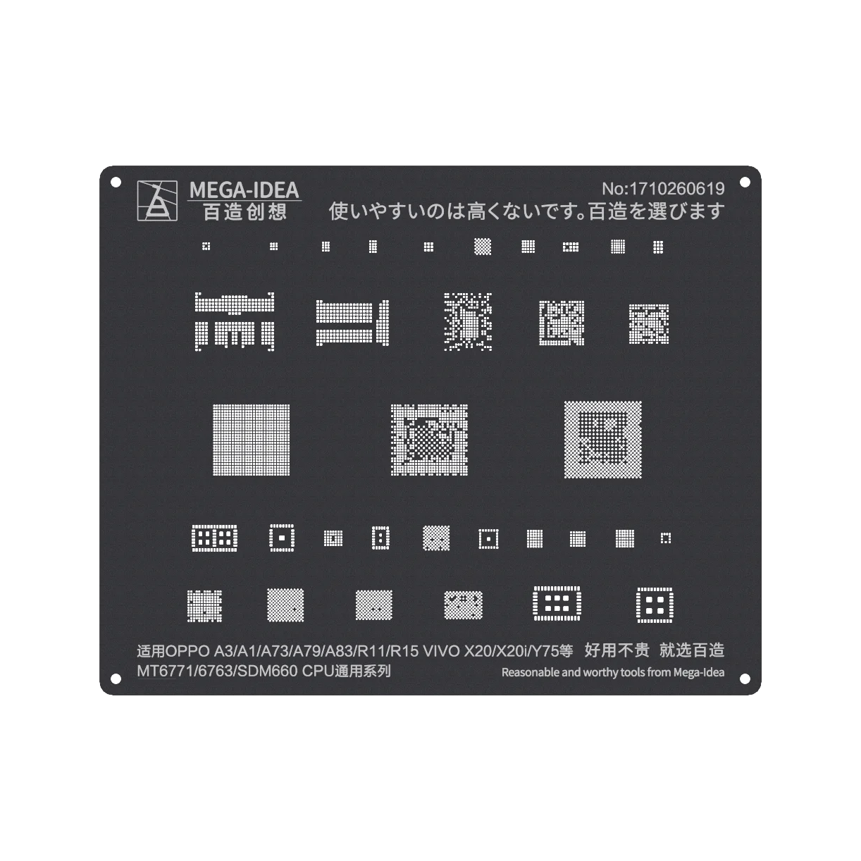 MT6771 6763 MEGA IDEA BGA трафарет для Android Xiao mi samsung Qualcomm Red mi с закругленным квадратным отверстием cpu черный стальной трафарет - Цвет: MT6771 6763