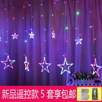 

Led Lights String Wedding, Christmas Stars String Lights Decoration Wholesale Five Pointed Star Curtain Lights String Christmas