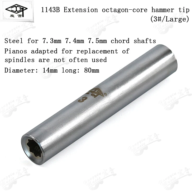 Wrench headGQ1143B