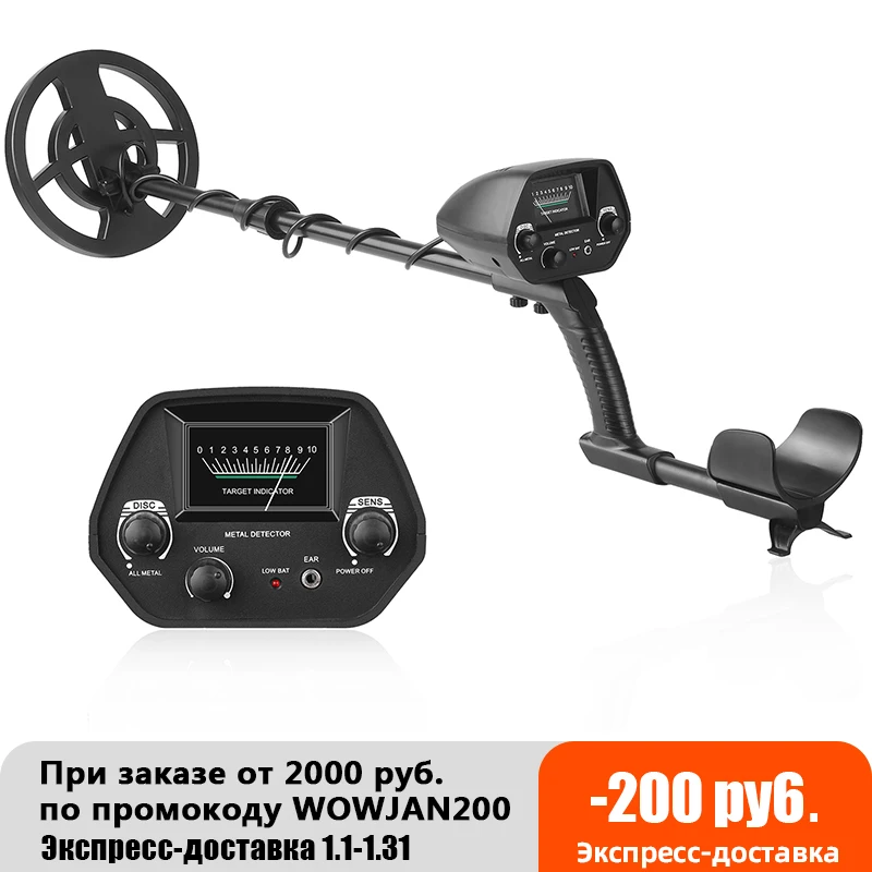 MD4030/GTX503 LCD Metal Detector Easy Installation High Sensitivity Accuracy Detecting Tool Treasure Finder | Инструменты