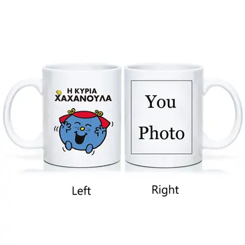 

Personalized DIY photo ceramic coffee mug C handle Milk Tea Cups with Custom Picture LOGO Text printing souvenir gift