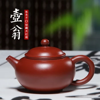 

a pot of tea fragrance teapot yixing recommended pure manual undressed ore dahongpao kung fu household teapot tea set