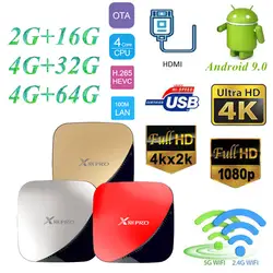 Smart Red/Silver/Gold X88 Pro tv Box 16G/32G/64G RK3318 четырехъядерный 2,4G/5G WiFi телеприставка 4K 1080P Android 9,0 медиаплеер