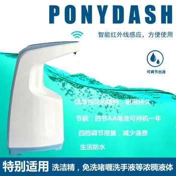 

Infrared Induction Soap Dispenser Suitable Disinfectant Alcohol Hand Sanitizer Disposable Gel Liquid Such as Automatic