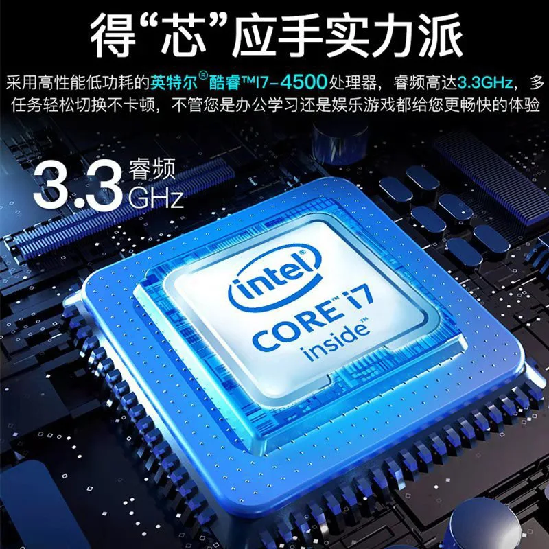 Funhouse I7 Laptop Memory Fingerprint Unlock 15.6