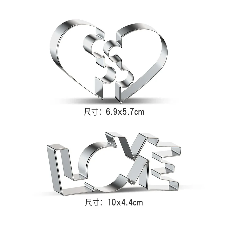 LOVE puzzle печенья резак Кондитерская форма для украшения инструменты торта помадки