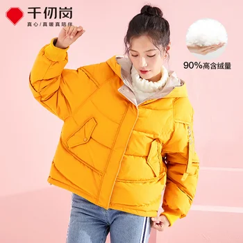 

CHERICOM New down jacket women's ins Korean style hooded double-sided short fashion casual down jacket