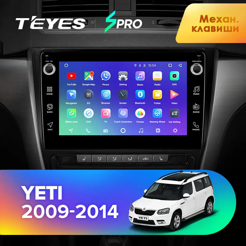 TEYES SPRO Штатная магнитола для Шкода Йети Skoda Yeti 5L 2009 2011 2012 2013 Android 8.1, до 8-ЯДЕР, до 4+ 64ГБ 32EQ+ DSP 2DIN автомагнитола 2 DIN DVD GPS мультимедиа автомобиля головное устройство