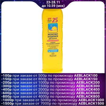 

Sun protection milk, waterproof, SPF 25, 125 ml
