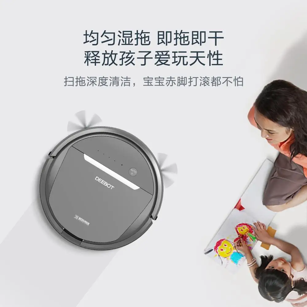 Kovos Treasure Sweeping Robot Household Intelligent Window Cleaning Robot Glass DD35 & Window Treasure W836