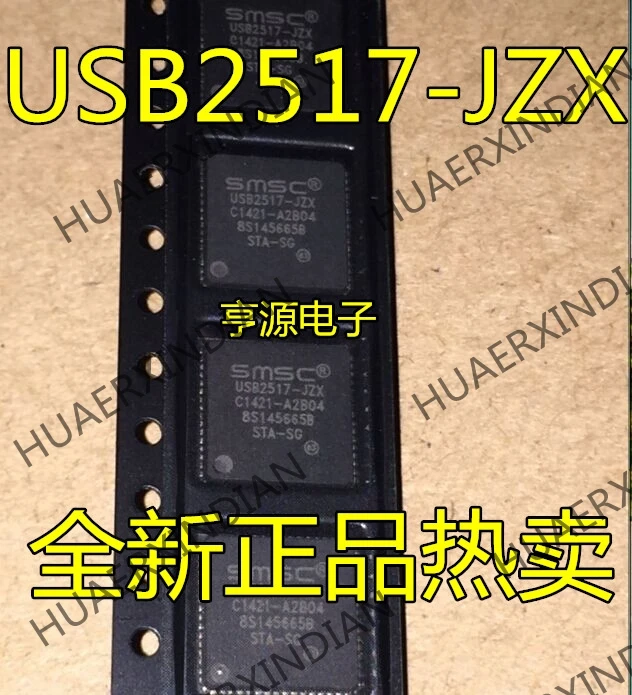 10 шт./лот USB2517 USB2517-JZX SMSC QFN64 в