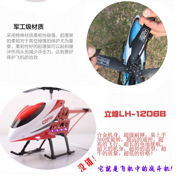 Large Size 3.5 Channel Alloy Remote Control Helicopter with Spinner Drop-resistant Toy Model Plane Gift