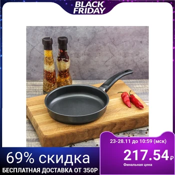 

Frying pan 16 cm "Navin", non-stick coating, bakelite handle