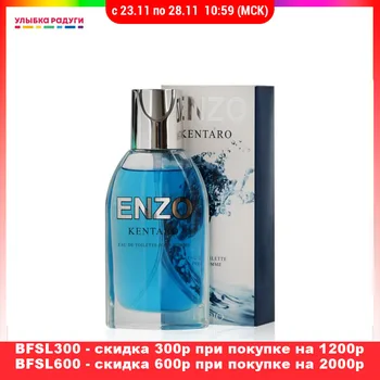 

Perfume ENZO 3114547 Улыбка радуги ulybka radugi r-ulybka smile rainbow косметика Beauty Health Fragrances Deodorants toilet water male Fragrance perfum perfumery flavor aroma