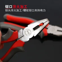 Различить жаба ручка гироборд с колесами 8 дюймов для резки проволоки 6-дюймовый плоскогубцы диагональные плоскогубцы мульти-функциональный экономия плоскогубцы промышленные Класс Plie