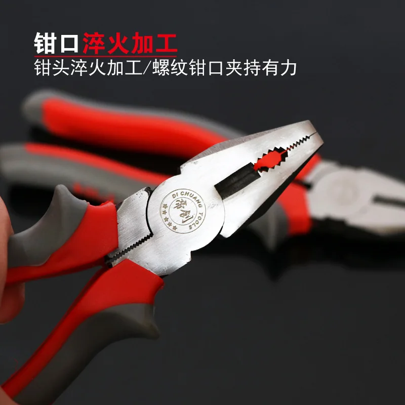 

Discern Toad Handle 8-Inch Wire-Cutter 6-Inch Plier Diagonal Cutting Pliers Multi-functional Saving Pliers Industrial Grade Plie