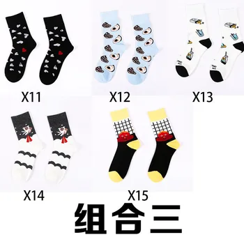 

Socks Men and Women Couples Hip-hop Color Matching Socks Fall/winter Wild Stockings In Europe and America