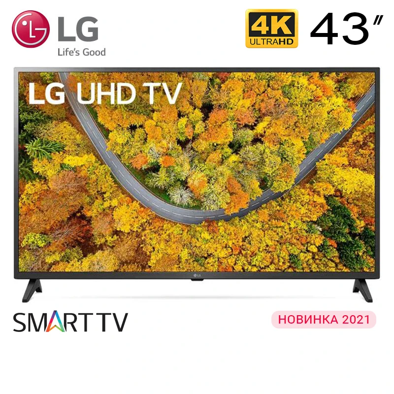 Телевизор 43&quot LG 43UP75006LF | Электроника
