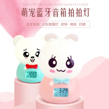 

Silica Gel Pat Bluetooth Audio Night Light Intelligent Bedside Cute Pet Alarm Clock with Sleep Small Night Lamp Children Birthda