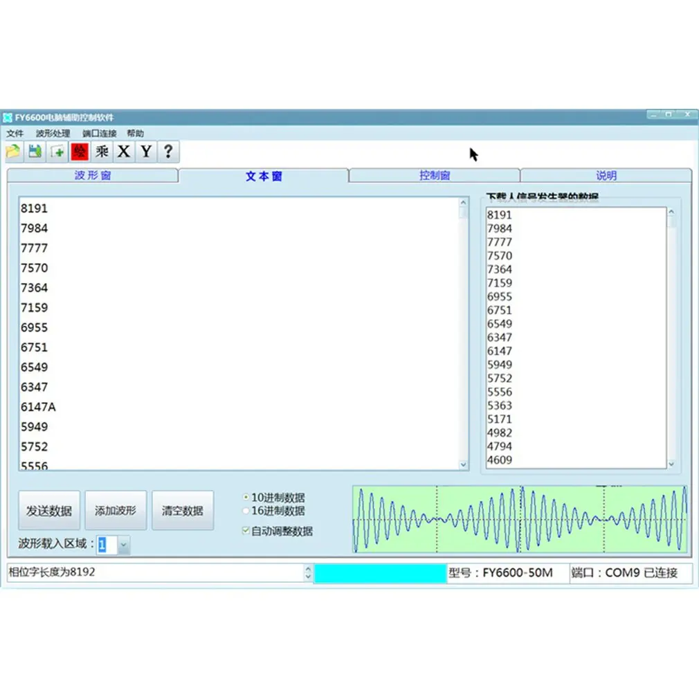 FellTech FY6800-60M 60 МГц 2-канальный DDS произвольный генератор сигналов 250MSa/s 8192*14 бит 100 МГц сигналов частотомер Гун свяжитесь с нами