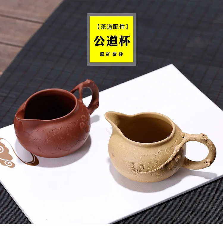 Clay Tea Cup Pitcher Bionic Pine Gall Tea Pot Wholesale Yixing Tea Set Accessories Wholesale Customizable Lettering
