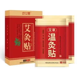40 paste wormwood paste cervical paste shoulder neck paste moxibustion paste knee paste