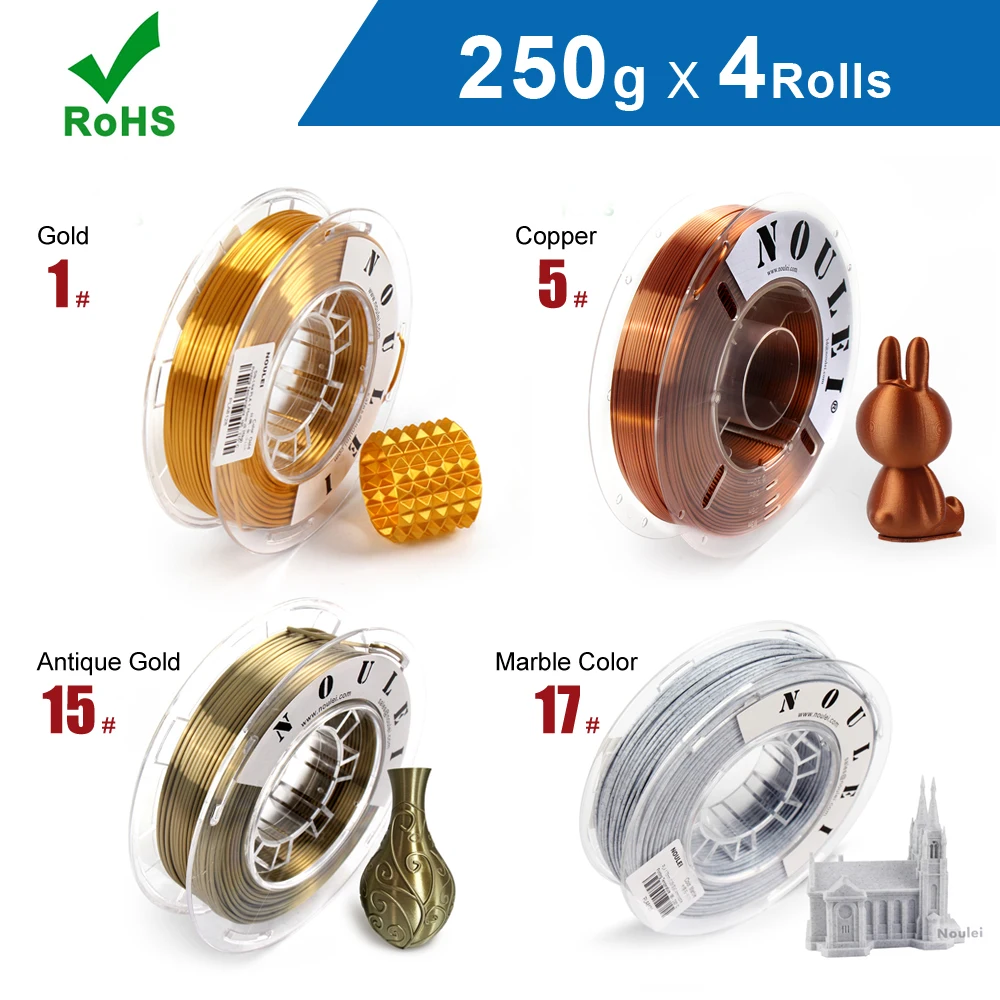 noulei silk 3D Printer Filament 1