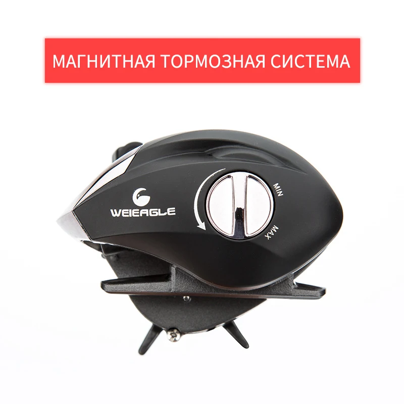 Baitcast Fishing Wheel 12 Axis Left Right Long Shot Fishing Wheel 6.1:1 Speed Magnetic Brake Bait Casting Fishing Reel