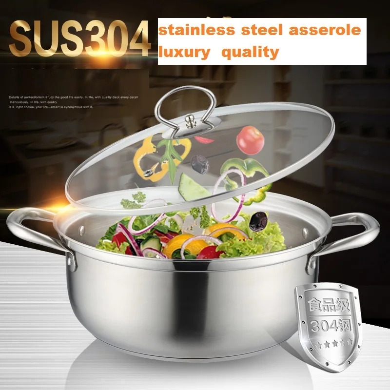 Кастрюля SUS304 из нержавеющей стали, горячая кастрюля, крытая Нижняя печь, кастрюля, кастрюля и сковорода