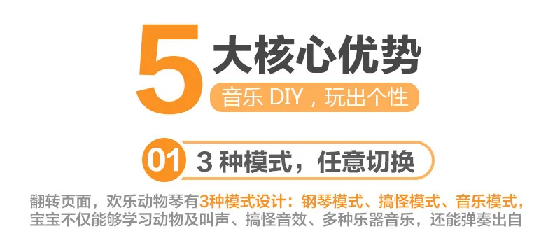 Huile toys 807A Joy dong wu qin младенческое маленькое пианино детское музыкальное воспроизведение игрушка хомяк 6-12 месяцев