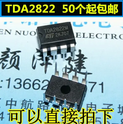 10 шт./лот TDA2822 TDA2822M 3-6 в аудио усилитель мощности IC DIP-8