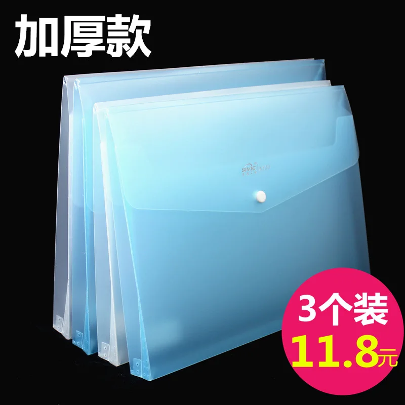 

A4 Large-Volume Coin Bag Stereo Thick Dull Polish Transparent File Holder Conference File Bag Portfolio Briefbag