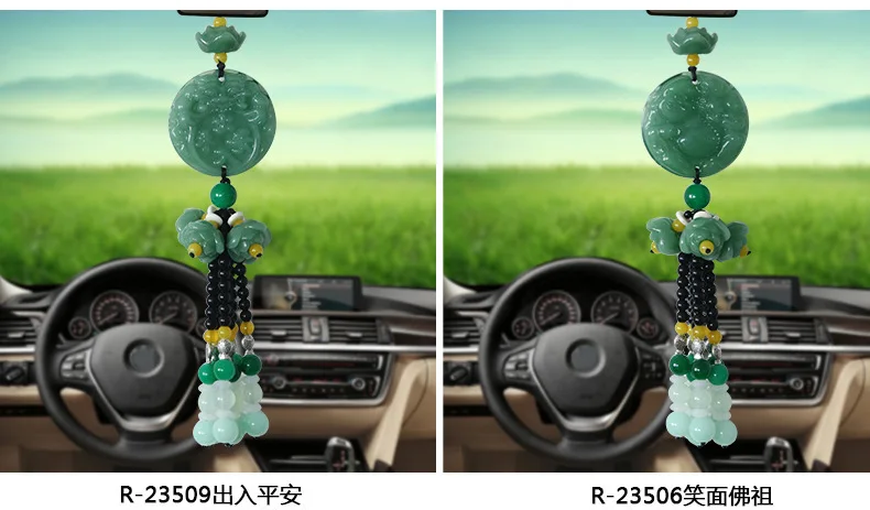 Хорошее автомобильное подвесное украшение Maitreya для салона автомобиля с сохранением нефрита защитный талисман зеркало заднего вида Pendan