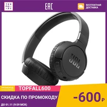 Jbl Tune 510bt Купить Алиэкспресс Jbl Tune 510bt Купить Алиэкспресс