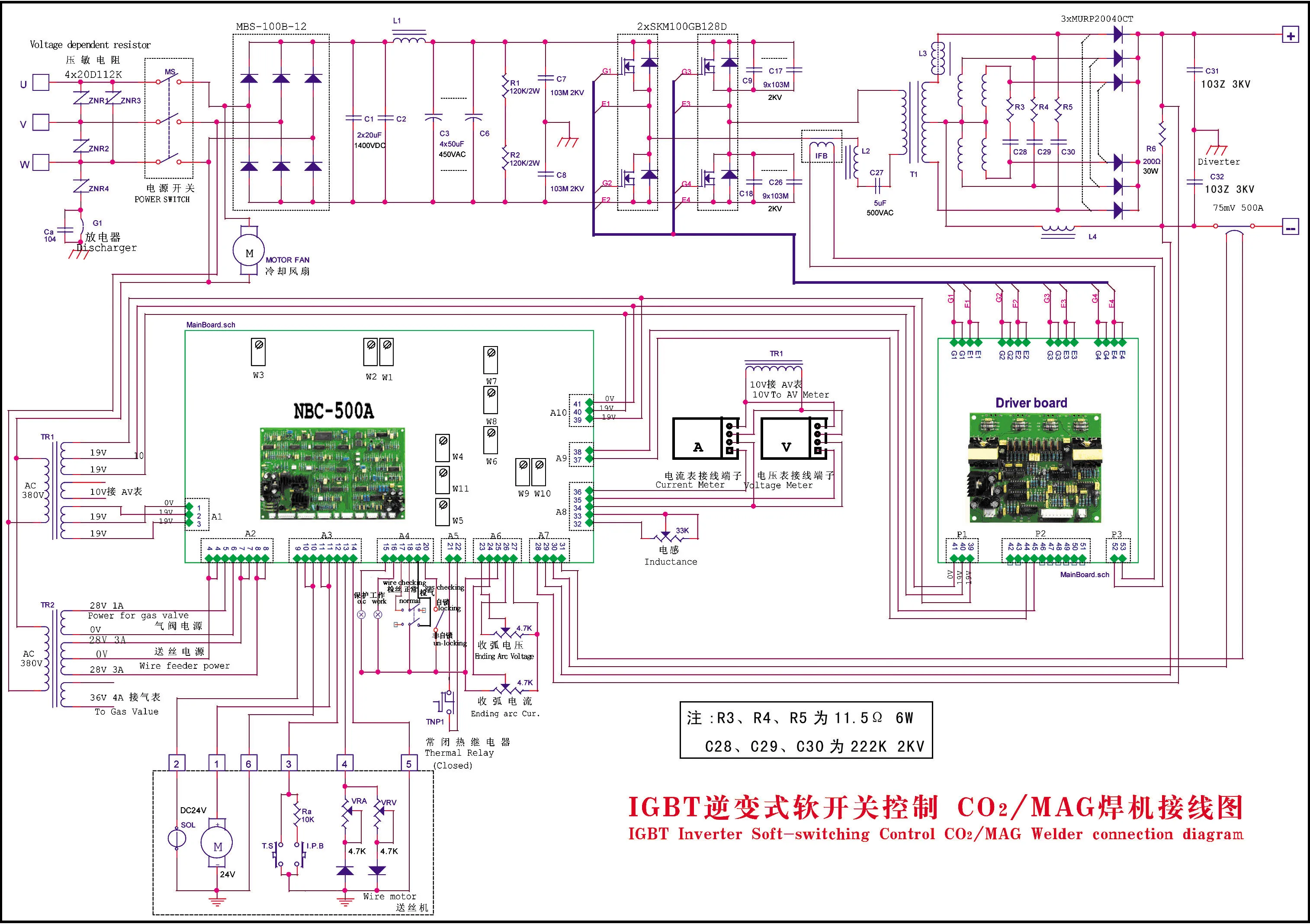 NBC 500 control board for co2 MIG IGBT Inverter DC Welding Machines by soft-switching control 350/500 aotai