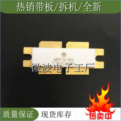 Mrf9180 Mrf9120l Mrf9210 Mrf377h Mrf186 Mrf5p21180h Mrf5p21240h D1212uk Mrf8s21200h New2piece Srf7062a Mrf372 Mrf185 Srf7061 - Image 6
