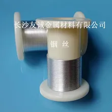 Вакуумное покрытие материал высокой чистоты индиевой проволоки d1мм* 5 м