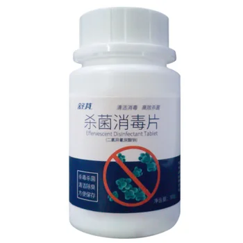 

Household Bathroom 84 Chlorine Dioxide Disinfection Tablet Fast Effervescent Tablets Sterilization Kitchen Pool Disinfection