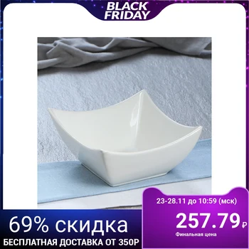 

Salad bowl "Square", white, 1 L 4899274