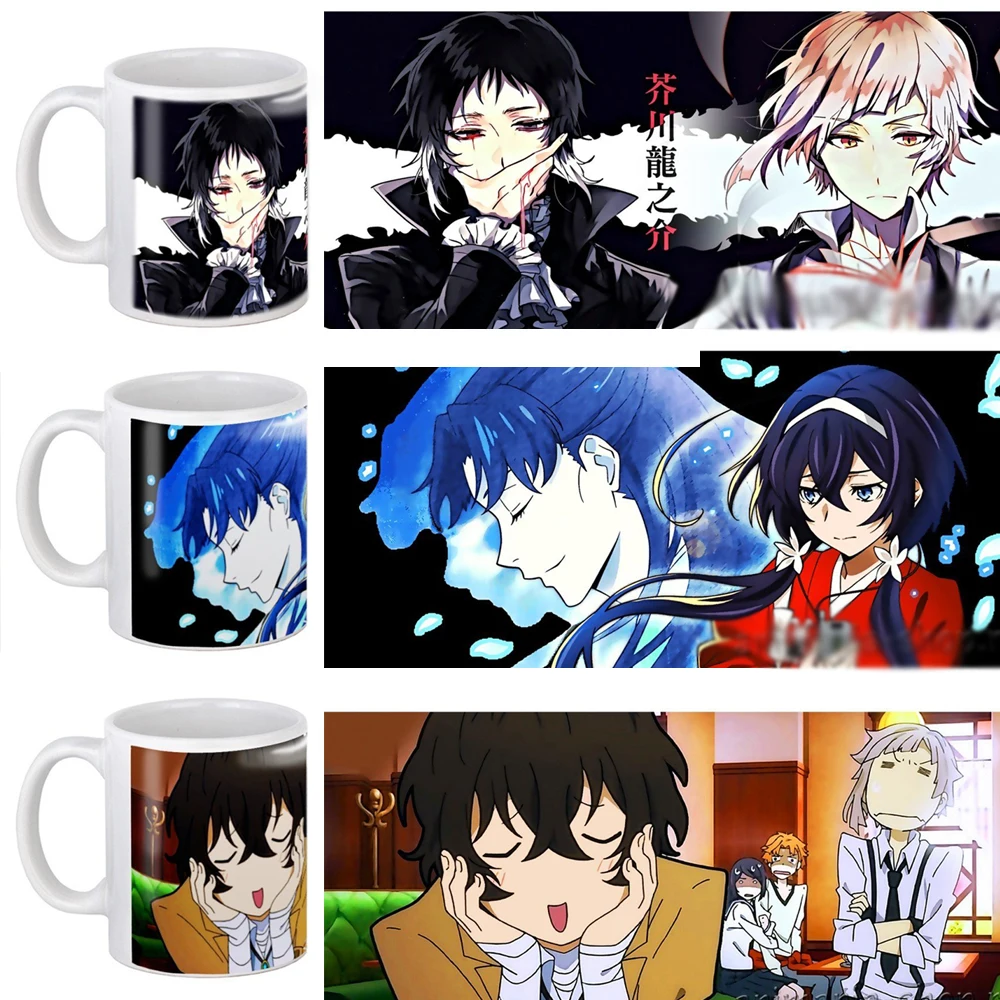 Керамическая кофейная кружка BUNGOU STRAY DOGS 11 унций милая домашняя для молока чая |