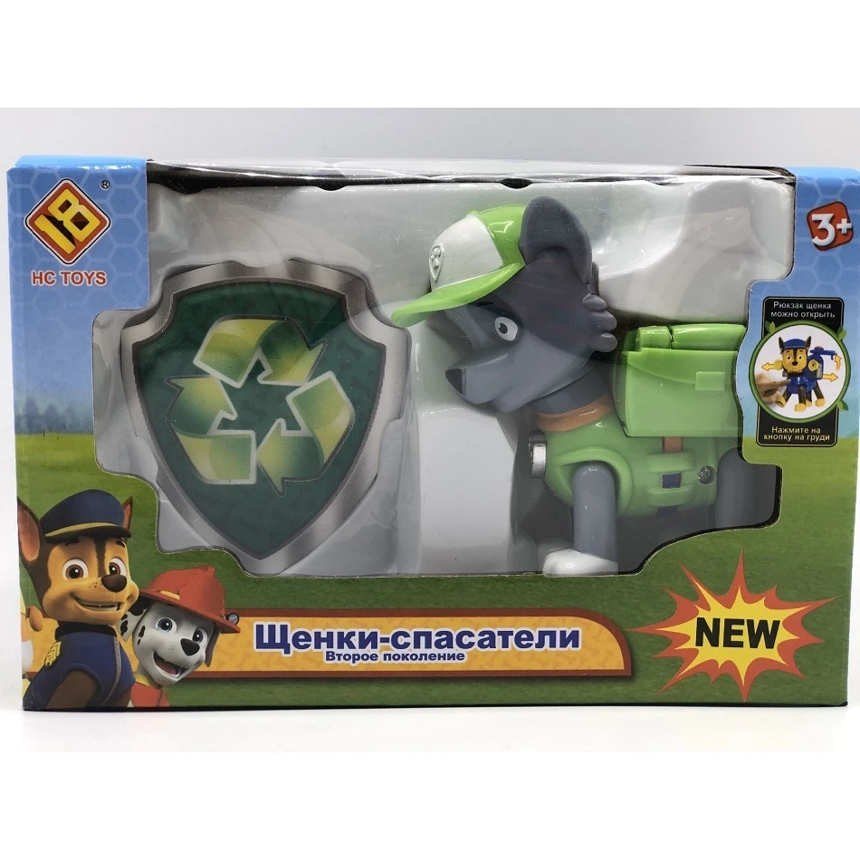 Рокки спасатели. Щенки спасатели пиратские щенки. Hc toys щенки спасатели. 13 новое поколение комикс читать. Игрушки щенячий патруль рокки.