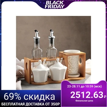 

Serving set "Estet", 5 items: 2 gravy boats 300 ml, 2 sugar bowls 260 ml, glass, 2 spoons, on a wooden stand
