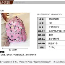 Стиль, бабочка, цветок, сумка через плечо, школьная сумка, женская, корейский стиль, цветочный принт, ПУ, для студентов, рюкзак, нарциссы, повседневная, Bac