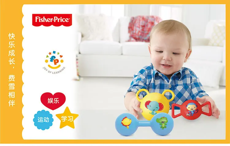 FISHER-PRICE детские погремушки набор новорожденных ручной мяч дети сжимают мяч младенческой игрушки мяч F0912